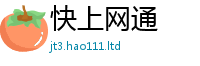 2025新资料免费大全及2025新澳门2025免费原料